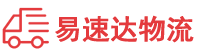 株洲到阳信县物流公司